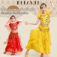 ราคา 【ส่งจากกรุงเทพฯ】Dreamer ชุดจินนี่ สำหรับเด็ก 01 กระโปรงมีริ้ว ชุดระบำแขก อินเดีย ชุดพ่อมดเจ้าเสน่ห์ เสื้อแขกเด็ก แขนสั้น (29808139536)