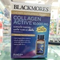 ราคา สินค้าแนะนำ Blackmores Collagen Active 10000 mg (6731335933)