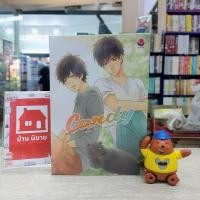 ราคา N8771 หนังสือนิยาย candy สภาพปานกลาง (29004677972)