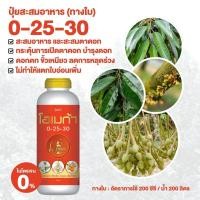 ราคา ปุ๋ยเคมีน้ำ โอเมก้า สูตร 0-25-30 เร่งดอกทุเรียน ดอกดก เพิ่มหวาน เพิ่มแป้ง ปุ๋ยไฮโดรโปนิกส์ ปุ๋ยทางใบ 1 ลิตร (25071493950)