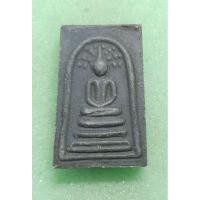 ราคา พระสมเด็จพิมพ์ปรกโพธิ์ หลวงปู่โต๊ะ วัดประดู่ฉิมพลี (26461389899)