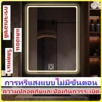 ราคา Sabai Shop 159 mirror ฉาก กั้น ห้องน้ำ กระจก กระจกเงาห้องน้ำ smart mirror กระจกติดผนัง กระจกตั้งโต๊ะ กระจกในห้องน้ำ (58052043080)