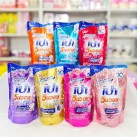 ราคา เปาวินวอช ลิควิด ผลิตภัณฑ์ซักผ้า สูตรเข้มข้น (40054202813)