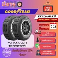 ราคา ยาง Goodyear รุ่น Wrangler Territory เบอร์ 255/55R20 ยางถอดรถป้ายแดงปี 22 [1 เส้น, 2 เส้น] (26990044936)