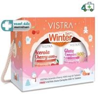 ราคา Vistra Winter Gift Set ประกอบด้วย ( Vistra Acerola Cherry 45 เม็ด + Vistra Gluta Complex 800 14 เม็ด ) [Plife] (25289629733)