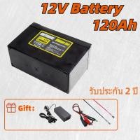 ราคา แบตเตอรี่ 12V 120Ah สำหรับอุปกรณ์ประมง ระบบไฟในฟาร์ม (28243850872)
