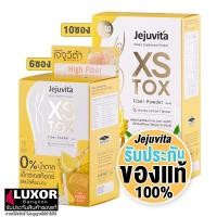 ราคา เจจูวิต้า เอ็กซ์เอส ไฟเบอร์ มะนาว ดีท็อกซ์ (6ซอง/10ซอง) Jejuvita XS TOX (10267767466)