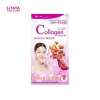 ราคา วีด้า คอลลาเจน ซีแอนด์อี Vida Collagen C&E ของแท้100% คอลลาเจน มาแรง! จากญี่ปุ่น (2ซอง) (5930169893)
