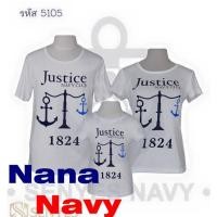 ราคา เสื้อคอกลมสีขาวลายตราชั่งสมอเรือ ยี่ห้อ Senyes (ชาย L) (14376121991)