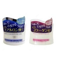 ราคา ครีมคอลลาเจน และ ครีมไฮยาลูรอน daiso ไดโซะ ครีมบำรุงผิวหน้า ขายดีอันดับ 1 ในญี่ปุ่น (ขนาด 40g.) (19494573788)