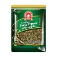 ราคา ง่วนสูน พริกไทยดำเกล็ด 1,000 g ซอง Crushed Black Pepper (1438212095)