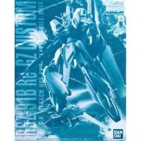 ราคา MG 1/100 RGZ-91B RE-GZ CUSTOM P-Bandai Gundam (26421879114)