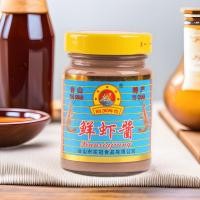 ราคา ซอสเครื่องแกงคุณภาพดี รวมกะปิพิเศษ และน้ำพริกจากกุ้งปูเค็ม ให้รสชาติเผ็ดและหอม สำหรับทำอาหารไทย (52800673326)