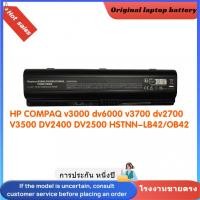 ราคา DV2000 Battery Notebook HP COMPAQ v3000 dv6000 v3700 dv2700 V3500 DV2400 DV2500 HSTNN-LB42/OB42 (42202014263)