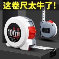 ราคา เทปเหล็กที่มีความแม่นยำสูงวัดเทปปิดกั้นสีหนาขนาด 3 เมตร/5 เมตร/7.5 เมตร/10 เมตรต่อต้านการตกหลุมกันก (29986966963)