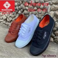 ราคา [ลูกค้าใหม่ราคา 1 บาท]ลด10%☘️รองเท้าผ้าใบนักเรียน☘️Mashare M205/T205 รองเท้านักเรียนชาย/หญิง สีน้ำตาล,ขาว,ดำ (23959736140)