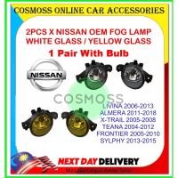 ราคา (2 ชิ้น) Nissan X-Trail Livina Sylphy Almera Teana Frontier Universal ไฟตัดหมอกรถยนต์/ไฟตัดหมอก Foglamp OEM Fit (54553529916)