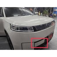 ราคา พร้อมส่งจากไทย ฟิล์มกันรอยกระจังหน้ารถยนต์ Jaecoo J5 (50452247941)