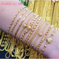 ราคา ข้อมือทองแท้ หนัก 1 สลึง ทองคำ96.5% ผ่อนO%10เดือน ร้านทองขายเอง มีใบรับประกันให้ ***กดผ่อนไม่ได้ ให้ทักหาเราก่อน*** (44358707284)