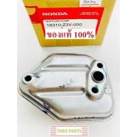 ราคา ท่อไอเสีย GX50 ฮอนด้า แท้ 100% เครื่องตัดหญ้า UMK450 (13819076576)