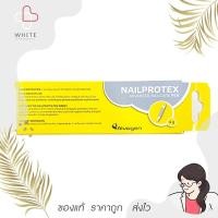 ราคา Nailprotex ปากกาบำรุงเล็บ Advanced nailcare Pen 4g (24190436042)