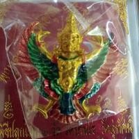 ราคา พญาครุฑหลวงพ่อคูณ ลงยา (6236074659)