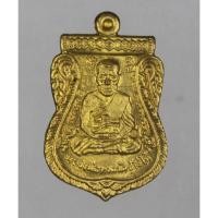 ราคา เหรียญเสมา หลวงพ่อทวด หน้าเลื่อน เนื้อทองระฆัง พระอาจารย์คลังแสง ที่พักสงฆ์เขากุฎ เกาะยอ จ.สงขลา (27704732582)