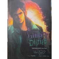 ราคา ลด 60% Vampire Diaries บันทึกรักแวมไพร์ เล่ม 2-3 นิยายมือ 2 (8010534550)