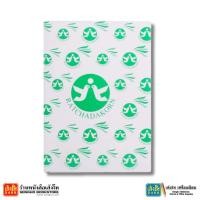 ราคา กระดาษโรเนียว A4 F4 k34 (26773475005)