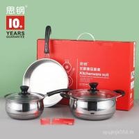 ราคา กระทะครัวหม้อซุปชุดปฏิบัติรวมกันหม้อหม้อหม้อหม้อชุดสามชิ้นของขวัญชุดสามชิ้นหม้อนม ui6 (50653007216)