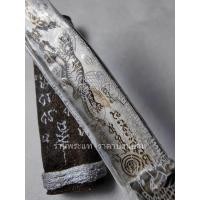 ราคา เครื่องราง มีดหมอ หนังปะกำอาคม ฝักเชือกสีเงิน หมายเลข 278 หลวงพ่อเมียน วัดจะเนียงวนาราม ปี 2567 หลวงปู่ศิลร่วมปลุกเสก (27617031313)