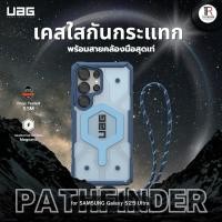 ราคา UAG รุ่น Pathfinder Clear with Magnetics Bundle – เคส Galaxy S25 Ultra – สี Blues/Lanyard (25091898641)
