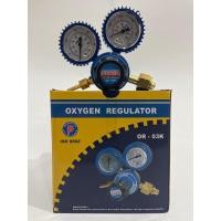 ราคา เกจ์ลมออกซิเจน เกจ์ออกซิเจน Oxygen OR-03K (25607694090)