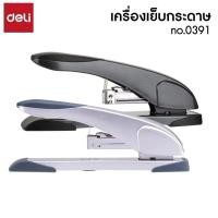 ราคา เครื่องเย็บกระดาษ 60แผ่น Deli No.0391 คละสี (25640309766)
