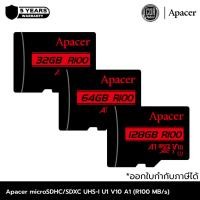 ราคา Apacer micro SDHCSDXC UHS-I U1 V10 A1 (R100 MBs) ประกันศูนย์ 5 ปี (41807844145)