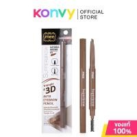 ราคา Mee Superbrow Auto Eyebrow Pencil #02 Natural Brown มี ดินสอเขียนคิ้วชนิดออโต้. (1531832874)