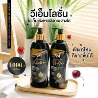 ราคา พร้อมส่ง VM โลชั่นผิวขาว (400 ml) (19092780309)