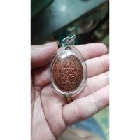 ราคา เหรียญ หลวงปู่ทิม ปี 58 สภาพสวย (22469088573)