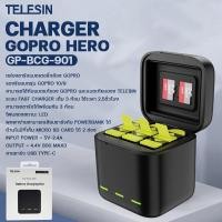 ราคา TELESIN GP-BCG-901 กล่องชาร์จแบตเตอรี่ Gopro 12/11/10/9 แท่นชาร์จ 3 ช่อง มีช่องเก็บ sd card (48301927109)