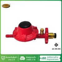 ราคา Gmax หัวปรับแก๊สแรงดันต่ำ ระบบเซฟตี้ ชุดหัวปรับแรงดันต่ำ รุ่น VLP-889C (รับประกัน1ปี) (2177275144)