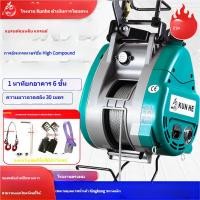 ราคา อัพเกรดรอกไฟฟ้าคิงคองขนาดเล็กสองรูแขวนลวดสลิงลิฟท์พกพา220v เครนขนาดเล็ก NC2A (24589836981)