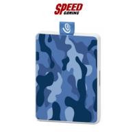 ราคา SEAGATE HARDDISK EXTERNAL STJE500406 SSD (ฮาร์ดดิสก์) SPEED GAMING (4017784162)