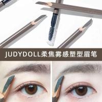 ราคา สอเขียนคิ้ว ดินสอเขียนคิ้วกันน้ำ Judydoll Judydoll Ultra-Fine Machete Eyebrow Pencil Natural Wild Eyebrow Student Party Soft Focus Mist Shaping Triangle Eyebrow Pen (47251433898)