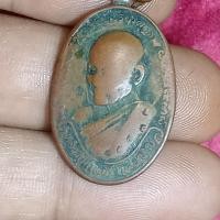 ราคา เหรียญมหาเศรษฐีเนื้อทองแดง หลวงปู่คำพันธ์ โฆสปัญโญ วัดธาตุมหาชัย เหรียญแท้พุทธคุณเกินล้าน (56753502509)