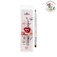 ราคา แปรงทาลิป โอดีบีโอ ODBO Double Tip Lip Brush OD8050 (28090414276)