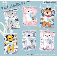 ราคา ผ้าห่มเด็ก ผ้าห่มขนแกะเนื้อนุ่มมาก+ตุ๊กตากอด พร้อมส่ง (22536641945)