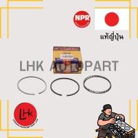 ราคา แหวนลูกสูบ MAZDA B6 ยี่ห้อ NPR อะไหล่เครื่องยนต์ อะไหล่แท้ญี่ปุ่น (25996048787)