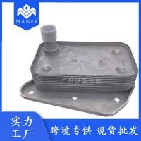 ราคา 6111880101 ก6111880101 เหมาะสําหรับรถเบนซ์หม้อน้ําน้ํามันคูลเลอร์ (51603355972)