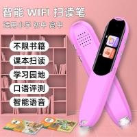 ราคา ปากกาอ่านหนังสือ อินเตอร์เน็ตไร้สาย นักเรียนสมาร์ทอ่านปากกาพจนานุกรมปากกาของขวัญปากกาแปล5ซมทั่วไปเรื่องสแกนปากกาการเรียนรู (44751904080)