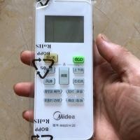 ราคา รีโมทคอนโทรลสากล Midea Hualing ดั้งเดิม (28718965828)